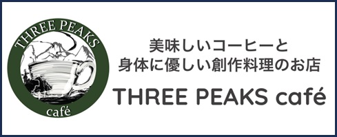 THREE Peaks cafe