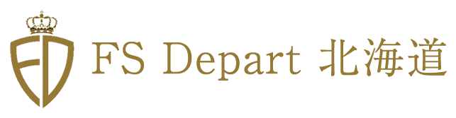 FS Depart北海道 
