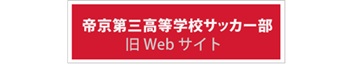過去サイト2018まで